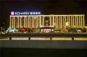 Echarm Hotel (Zhengzhou Conference and Exhibition Center Hongzhuan Road) - Image 4