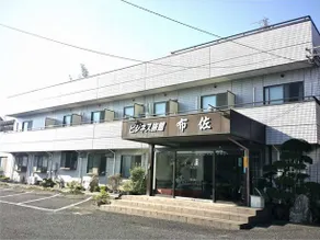 Business Ryokan Fusa - Image 1