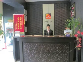 365 Inn Beijing Heping West Street - Image 2