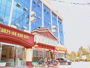 Hongxin Yuan Business Hotel - Image 3