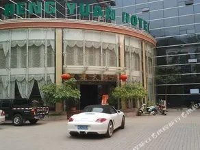 Hengyuan Hotel - Image 2