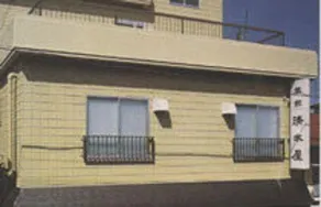 Ryokan Shimizuya - Image 1