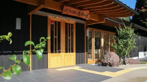 Hanazono Onsen Kaho No Sato - Image 1