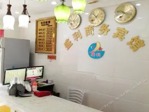Shengli Convenient Hotel - Image 2