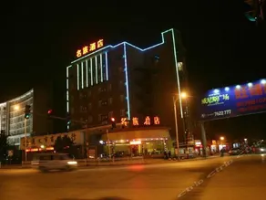 Mingzu Hotel - Image 2