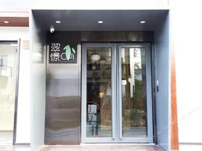 Cuijing Boutique Hostel - Image 1