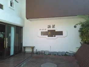 Owner's Gora Club - Image 3