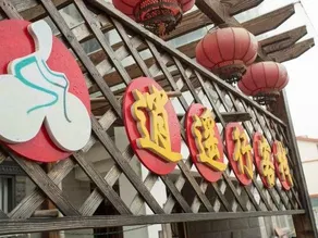 Zhoushan Zhujiajian Yuxin Hostel - Image 4