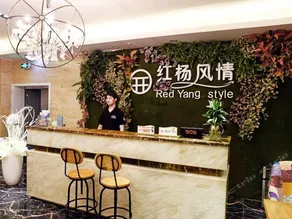 Red Yang Style Hotel - Image 4