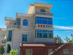 HAIBINLOU HOLIDAY HOTEL - Image 5