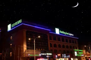 Holiday Inn Express Lhasa Potala Square - Image 2