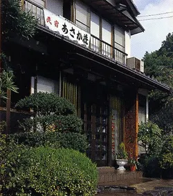 Toi Onsen Minshuku Asakaso - Image 1