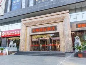Tianfeng International Hotel - Image 3