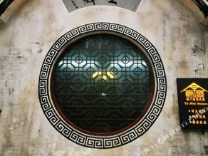 Wuyuan Yumenfudi Hotel - Image 3