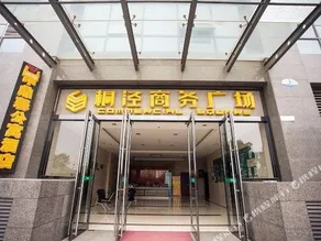 Dingxin Apartment Hotel - Image 3