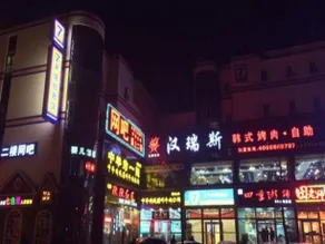 7DAYS INN BEIJING SHUNYI SUBWAY STATION - Image 3