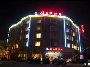 Ouzhiya Hotel (Currently unavailable) - Image 2