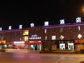 Huashan Bijiayi Smart Hotel - Image 1