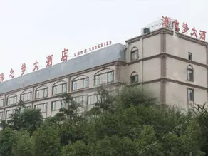 Kunming Zhanyu E-Sports Hotel - Image 2
