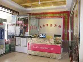 Landi Express Business Hotel - Image 2