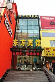 Harbin Oriental Hotel Tongda - Image 2