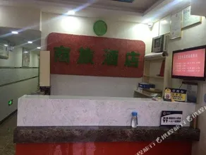 Jinghuiyuan Hotel - Image 4