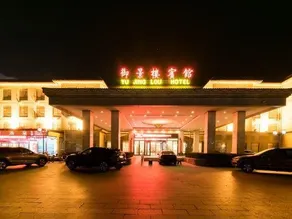 Yu Jing Lou Hotel - Image 4