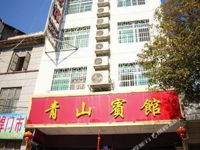 Nanyue Hengshan Qingshanli Homestay (Nanyue Damiao Branch) - Image 4
