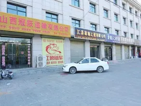 Harbour Impression Chain Hotel (Yuncheng Konggang) - Image 5