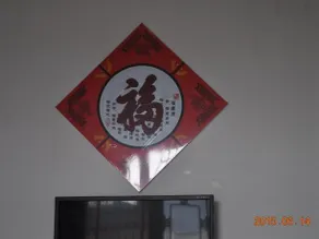 Pingyao Fu Lin Yuan Inn - Image 3