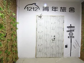 One Two One Two Youth Hotel - Image 2