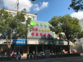 Hi Inn Shanghai Linfen Road - Image 5