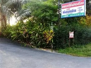 Phana Resort - Image 2