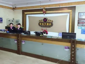 Kaiyuan Liju Hotel (Dalian Railway Station Branch) - Image 5