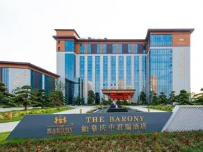 the QIngzhong hotel Rugao - Image 2