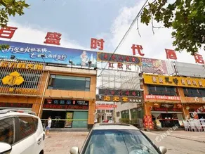 BAISHENG SHIDAI HOSTEL - Image 4