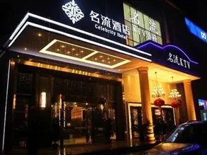 ji Hotel (Leshan Jiaxing Road Food Street Branch) - Image 4