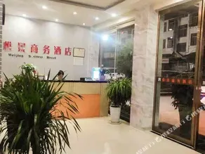 Weijing Business Hotel Bus Station Branch - Image 5