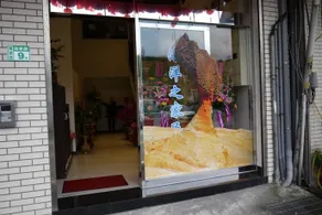 Ocean House New Taipei City - Image 2