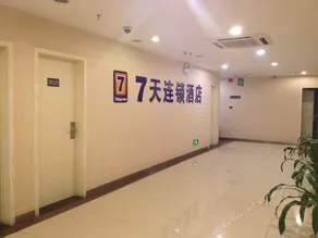 7Days Inn Shenzhen Ping Shan Road - Image 4
