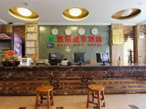 Kaili Hotel (Chongqing Daping Longhu Times Tianjie Branch) - Image 4
