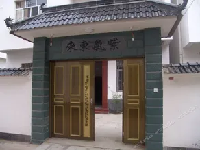 Hanlu Hostel - Image 2