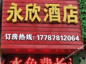 Fengsheng Hotel - Image 3