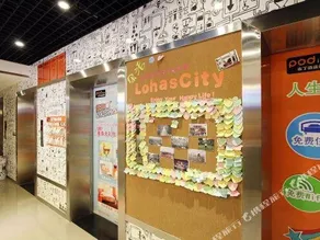 Pod Inn Chongqing Jiefangbei Hongyadong - Image 4