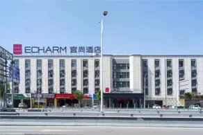 Echarm Hotel (Zhengzhou Conference and Exhibition Center Hongzhuan Road) - Image 5