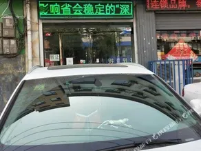 Jindu Express Inn - Image 2