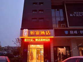 Paibaiyun Hotel (Siyang High-speed Railway Station) - Image 2