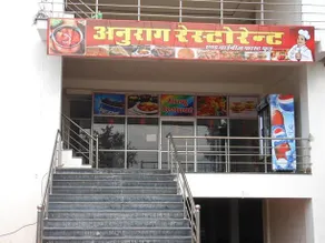 Hotel Anurag - Image 1