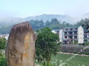 Yujian Inn - Image 2