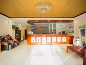 Greentree Inn Weifang Anshun Road - Image 5